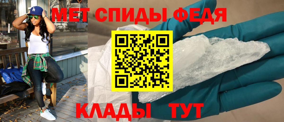 АМФЕТАМИН  Амфетамин 97%  АМФЕТАМИН  Кашира  Вход с VPN 