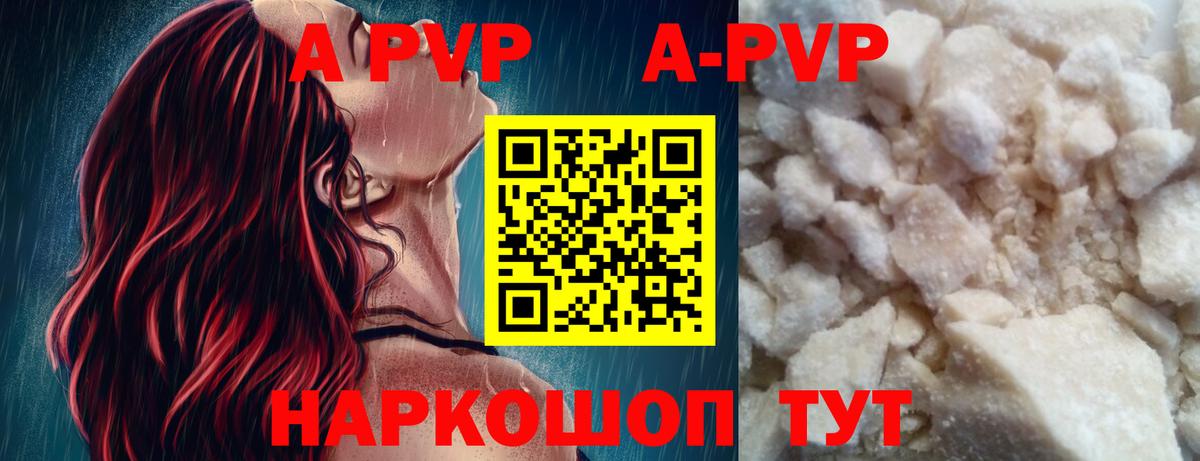 Кашира  Alpha PVP мука  Alpha-PVP  Alfa_PVP кристаллы  Вход с VPN  Alpha-PVP Соль 