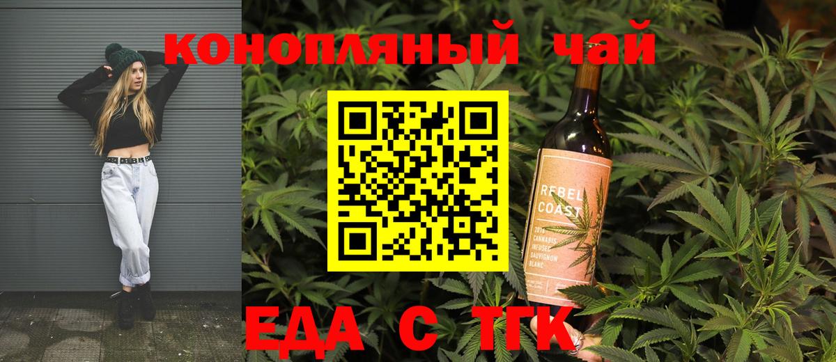 Кашира  Canna-Cookies марихуана  Вход с VPN 