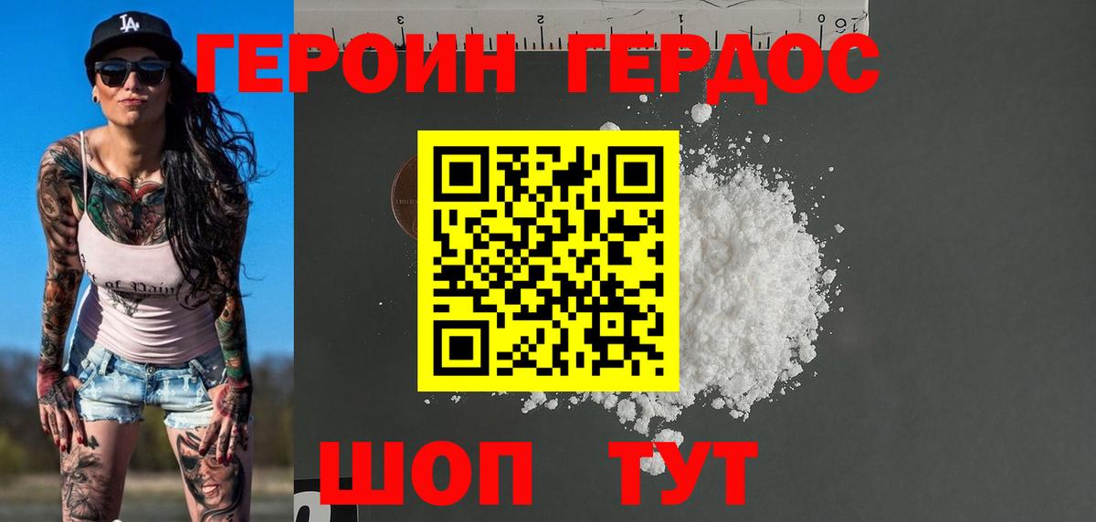 Кашира  Героин VHQ  Героин  Вход с VPN 