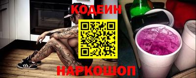 бутират Конаково