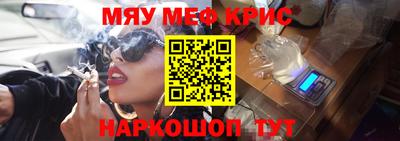 бутират Конаково