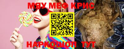 бутират Конаково
