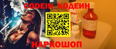 бутират Конаково
