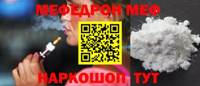эйфоретик Комсомольск-на-Амуре