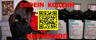 эйфоретик Комсомольск-на-Амуре