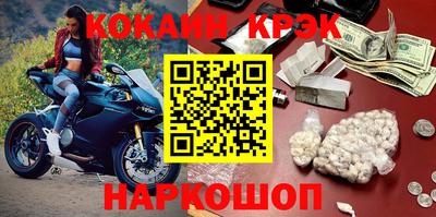 эйфоретик Комсомольск-на-Амуре