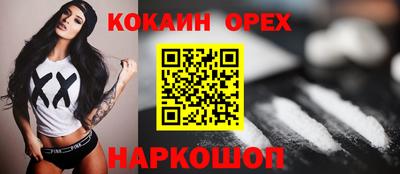 эйфоретик Комсомольск-на-Амуре