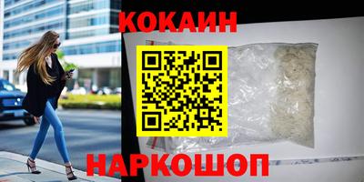 кокс Ленинск-Кузнецкий