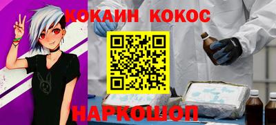 эйфоретик Комсомольск-на-Амуре