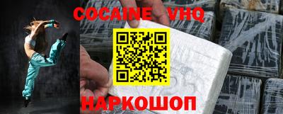 эйфоретик Комсомольск-на-Амуре