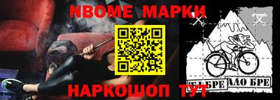 бутират Конаково