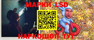 бутират Конаково