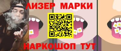 бутират Конаково