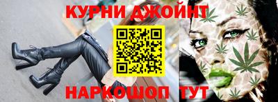 эйфоретик Комсомольск-на-Амуре