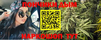 бутират Конаково