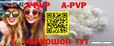 бутират Конаково