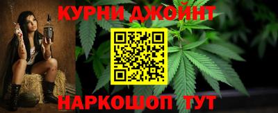 бутират Конаково