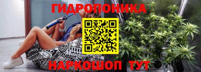 бутират Конаково