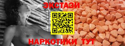 бутират Конаково
