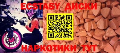 молекула духа Лесной