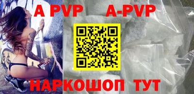 эйфоретик Комсомольск-на-Амуре