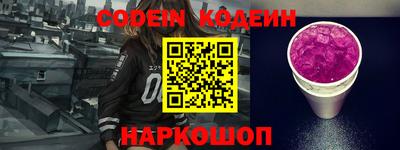 эйфоретик Комсомольск-на-Амуре