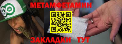 бутират Конаково