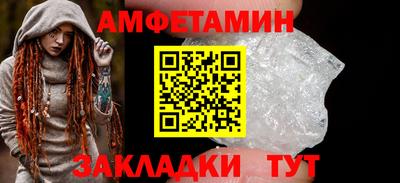 эйфоретик Комсомольск-на-Амуре