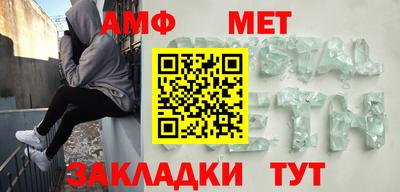 эйфоретик Комсомольск-на-Амуре