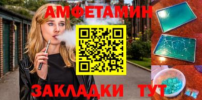 эйфоретик Коммунар