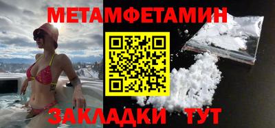 бутират Конаково