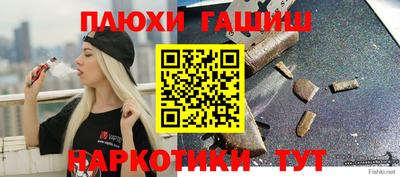 эйфоретик Коммунар
