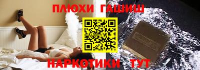 эйфоретик Комсомольск-на-Амуре