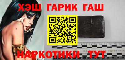 бутират Конаково