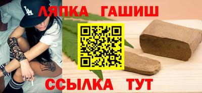 эйфоретик Комсомольск-на-Амуре