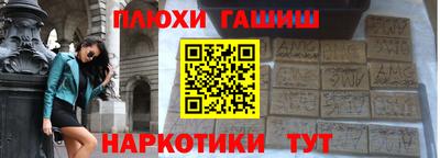 бутират Конаково