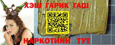 эйфоретик Комсомольск-на-Амуре