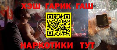 эйфоретик Комсомольск-на-Амуре