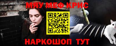 эйфоретик Коммунар