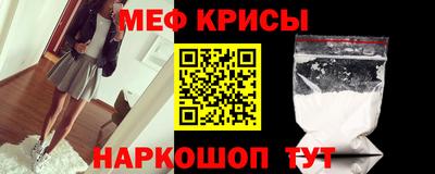 молекула духа Лесной