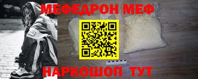 эйфоретик Коммунар