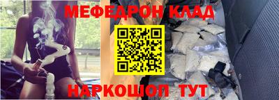 эйфоретик Коммунар