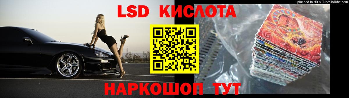 Лсд 25 экстази ecstasy Кашира