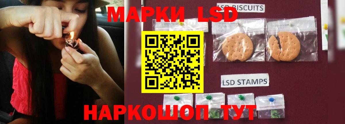 Лсд 25 экстази  LSD-25 экстази кислота  Вход с VPN  Кашира 