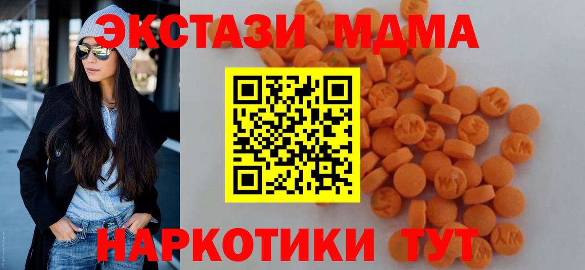 МДМА VHQ Кашира