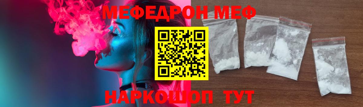 МЯУ-МЯУ 4 MMC  Вход с VPN  МЕФ  МЯУ-МЯУ  Кашира 