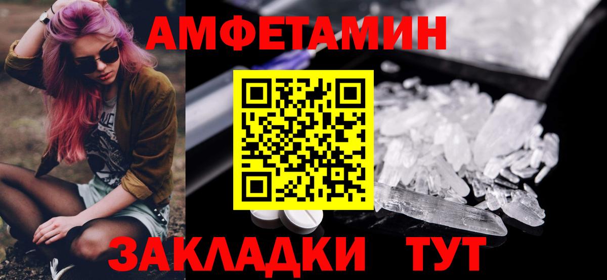 МЕТАМФЕТАМИН Methamphetamine  Вход с VPN  Кашира 