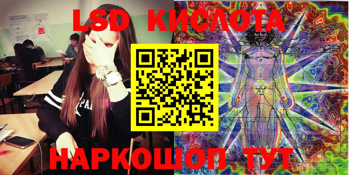 Наркотические марки 1500мкг Кашира