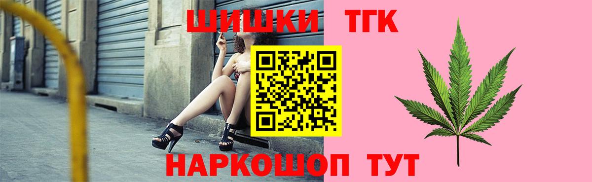 Бошки Шишки OG Kush  Бошки марихуана план  Кашира  Вход с VPN 